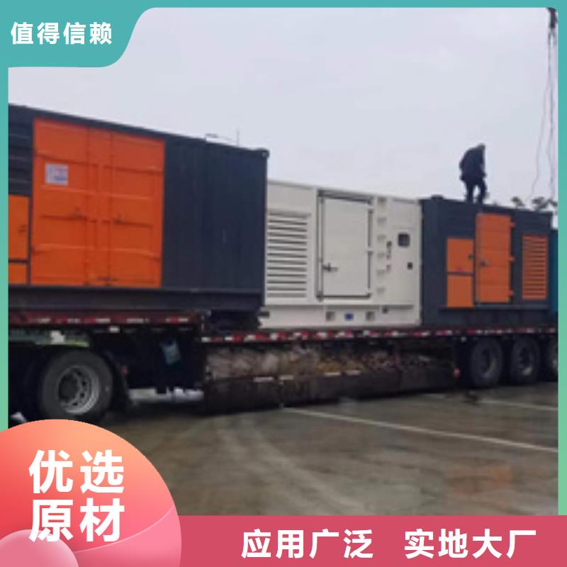 双电源出租可并机并网包运费好厂家有担当