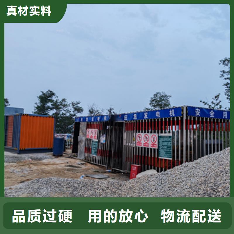 300KW发电机出租生产安装