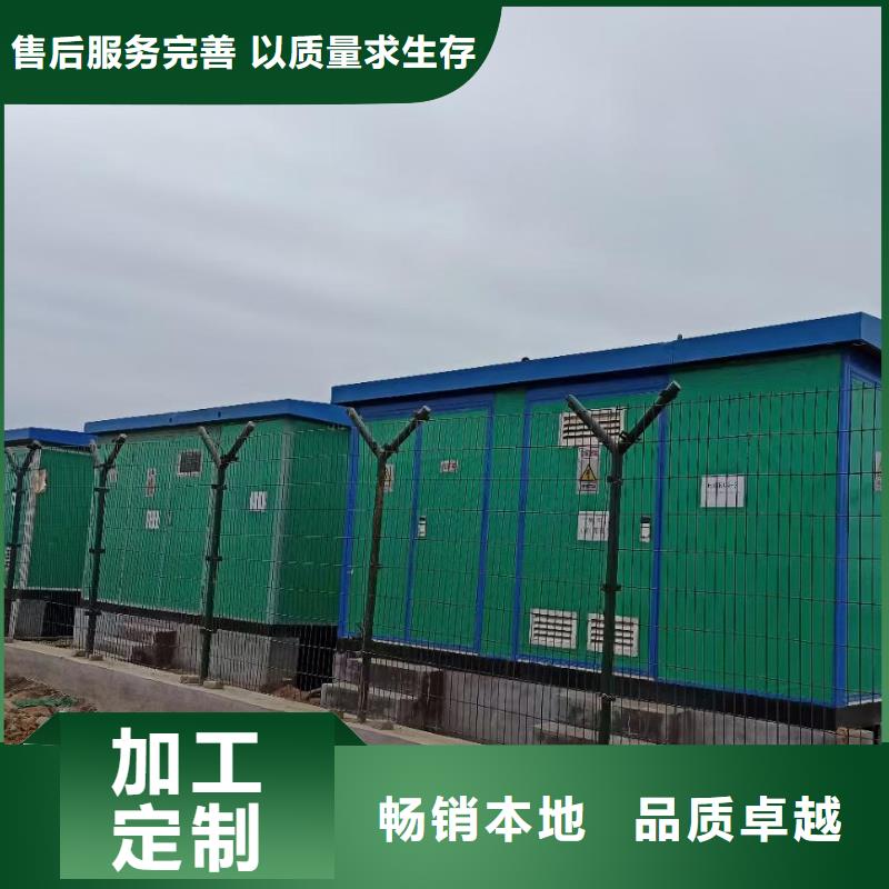 美式箱变出租出租电话出租厂家实力雄厚品质保障