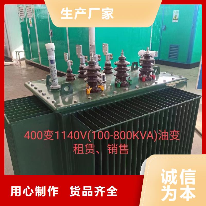 变压器出租可并机并网包运费精工细作品质优良