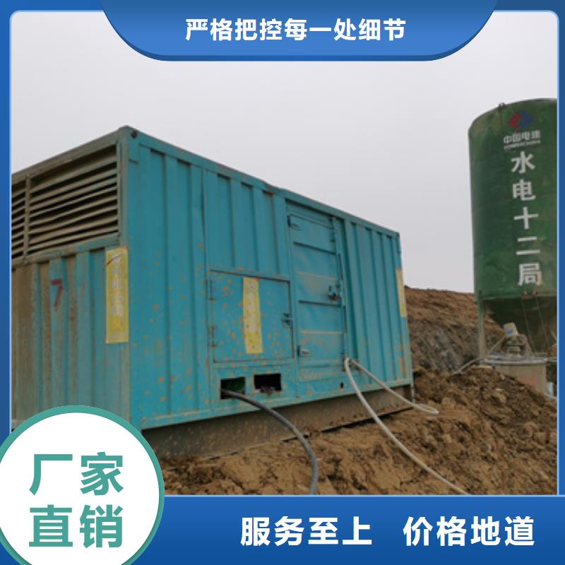 租赁发电机可并机并网质量为本