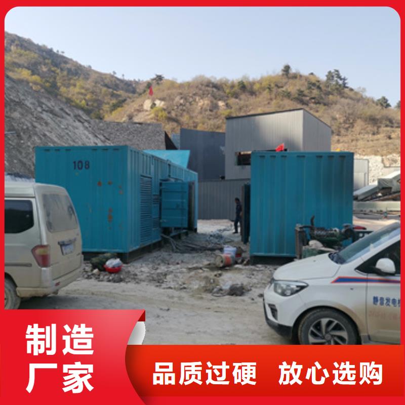 哪里买发电机同城服务商