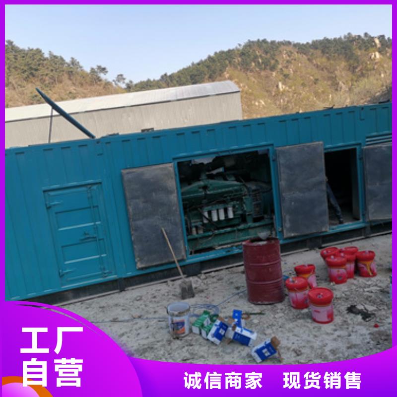 发电机出租诚信经营