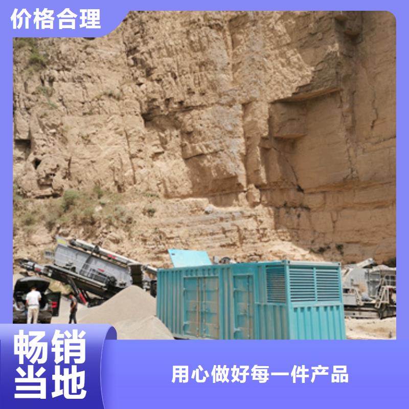 ​应急发电车租赁口碑好信赖放心购