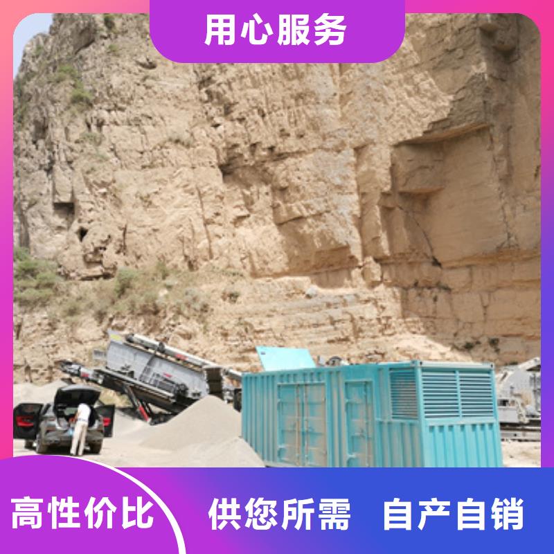 二手发电机厂家当地生产厂家