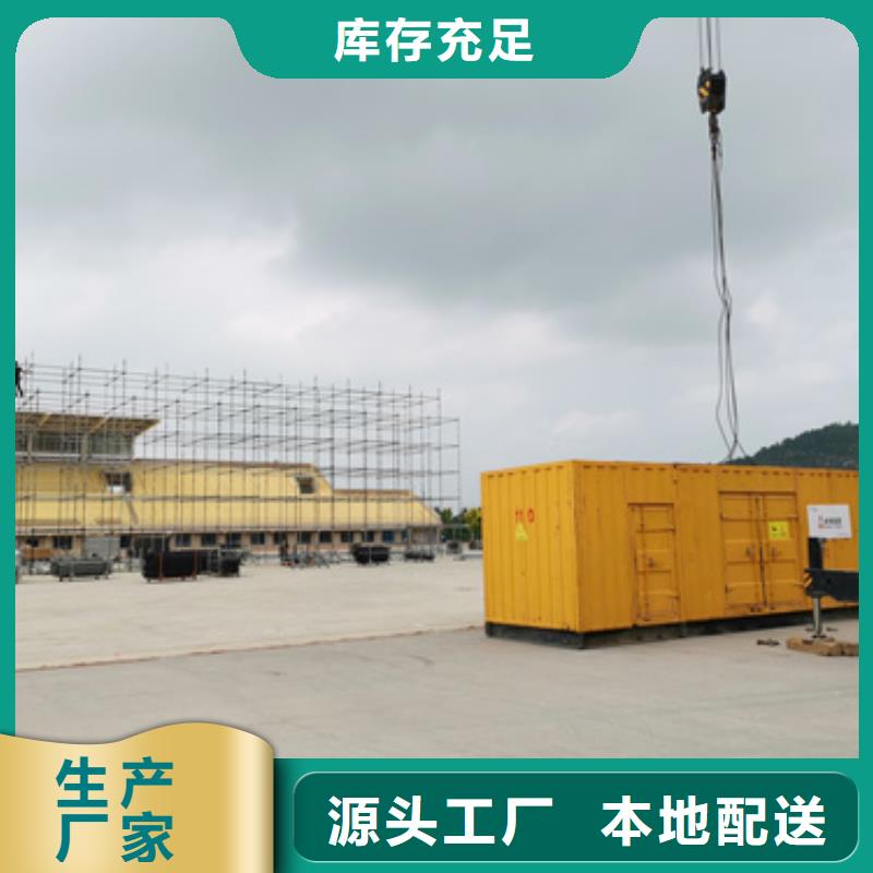 666KW发电机租赁电话本地厂家同城品牌