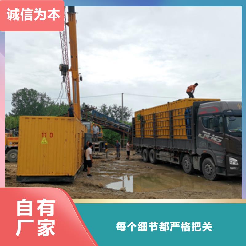 300KW发电机租赁24小时服务极速发货