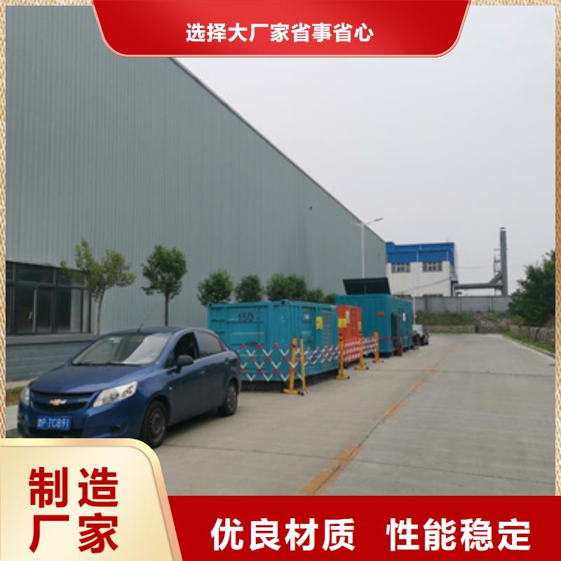 700KW发电车租赁联系电话本地厂家当地生产厂家