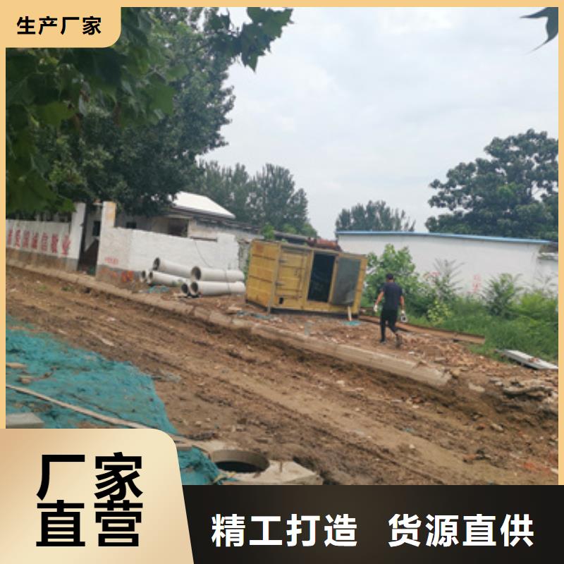 发电车租赁用品质说话