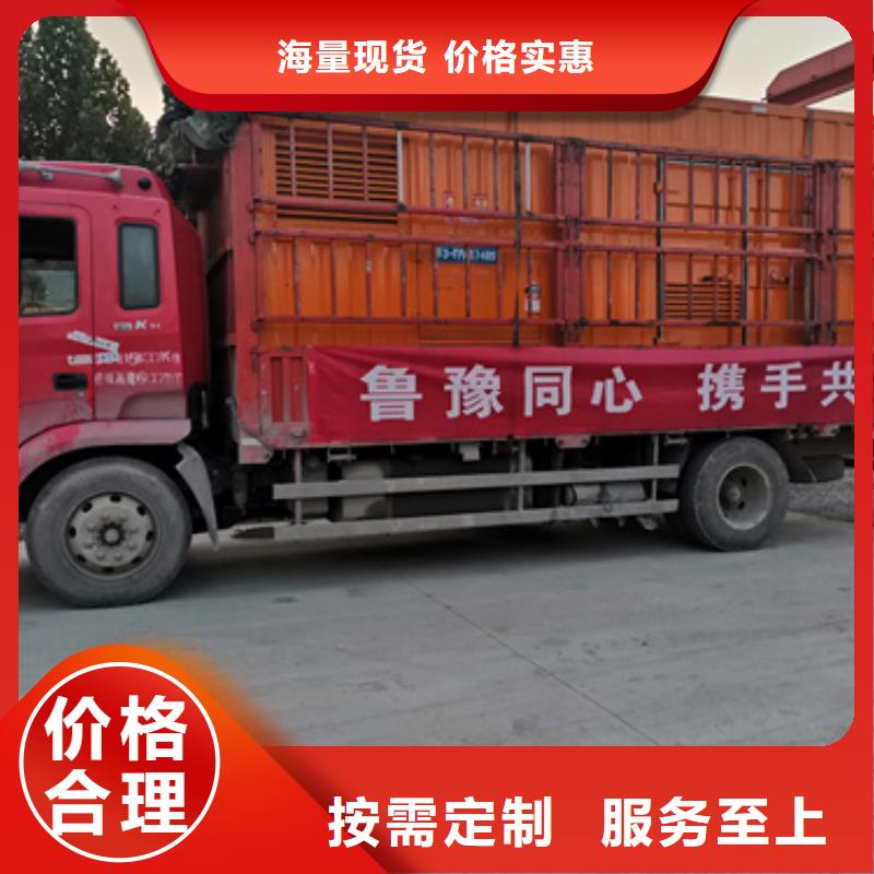 发电机一天怎么租产品细节