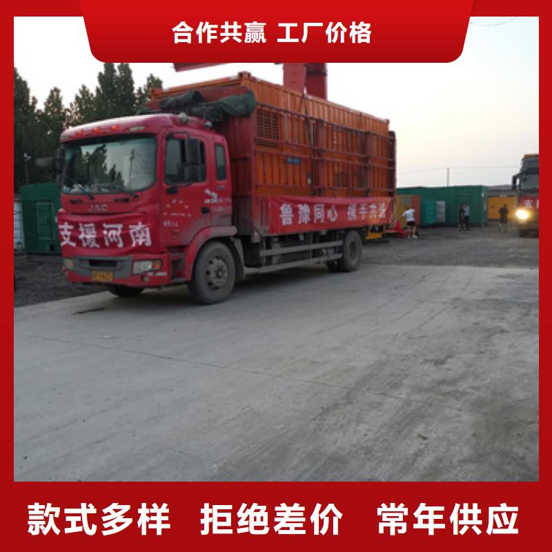 发电机租赁口碑好含税含电缆运费当地厂家值得信赖
