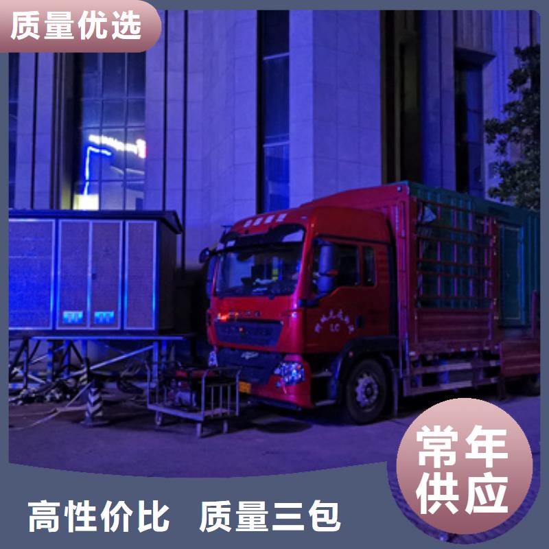 出租应急发电车当地生产商