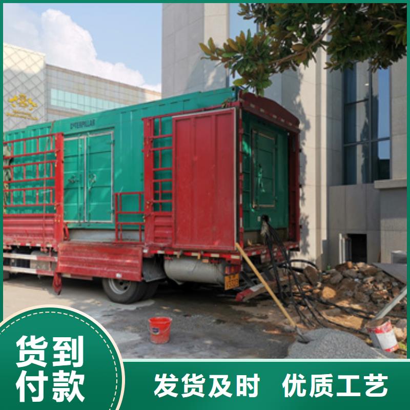 发电机租赁含运费本地生产商