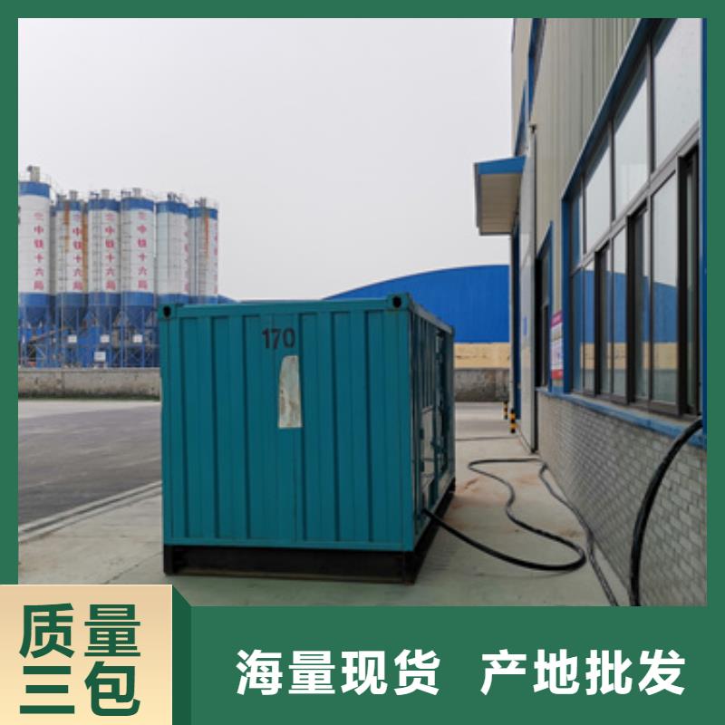 发电车租赁信息质量放心当地制造商