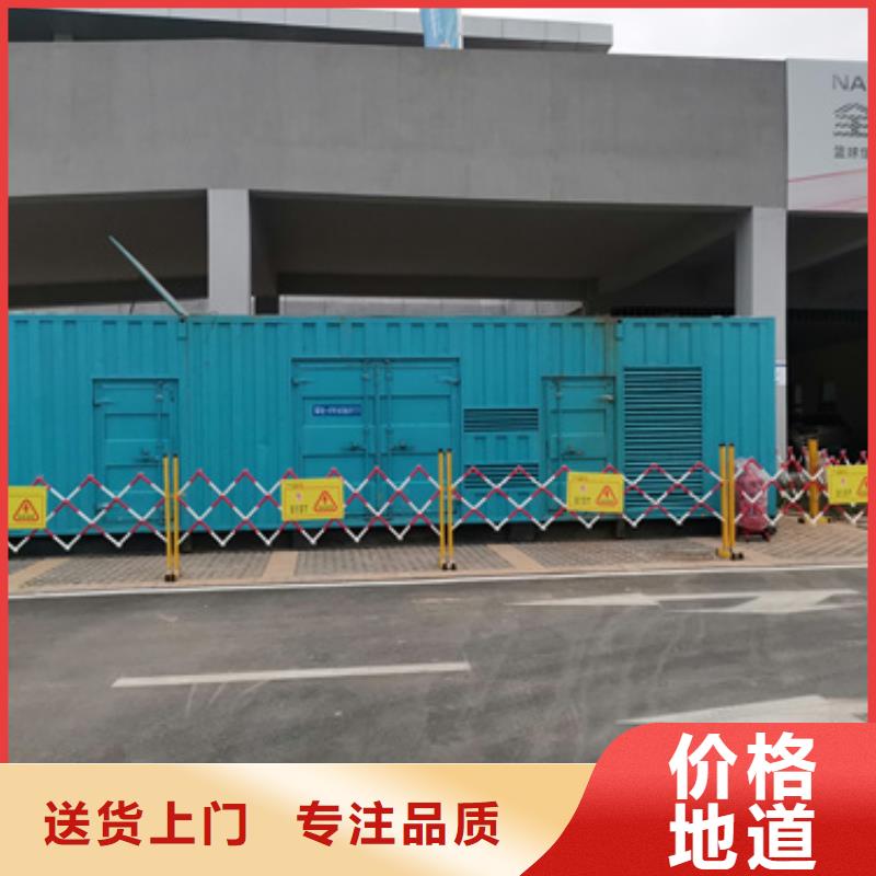 35KV发电机出租口碑好信赖同城供应商