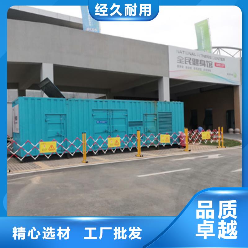 柴油发电机租赁含运费本地生产商