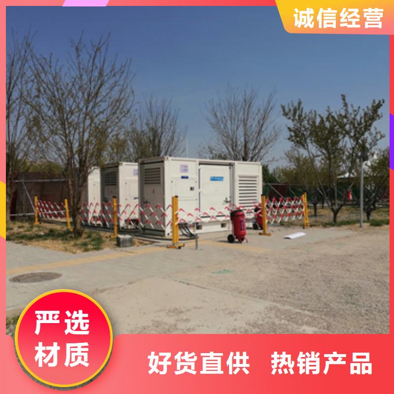 租赁电源车可并机并网经验丰富质量放心