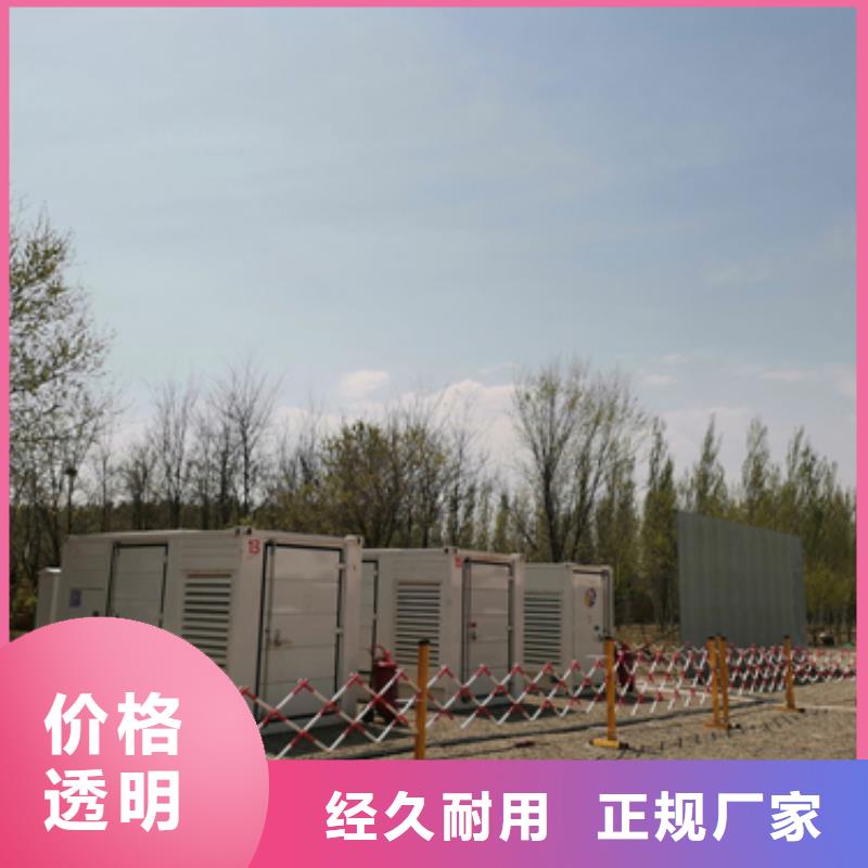 1000KW电源车租赁信息质量放心选择我们没错