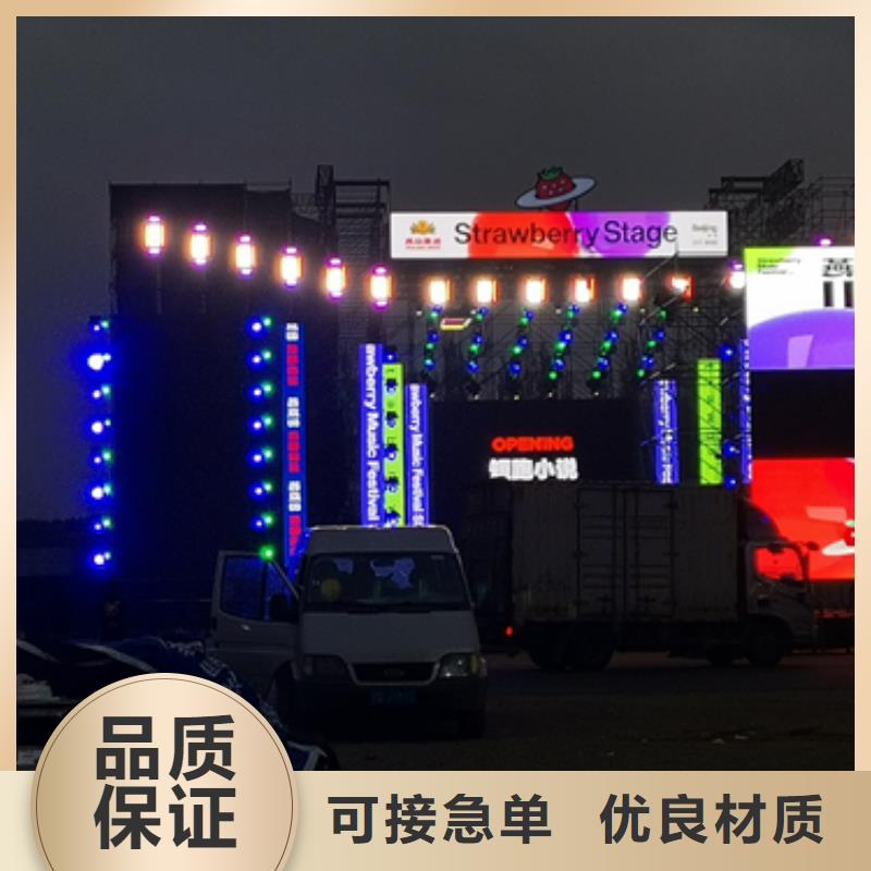 发电车租赁同城公司