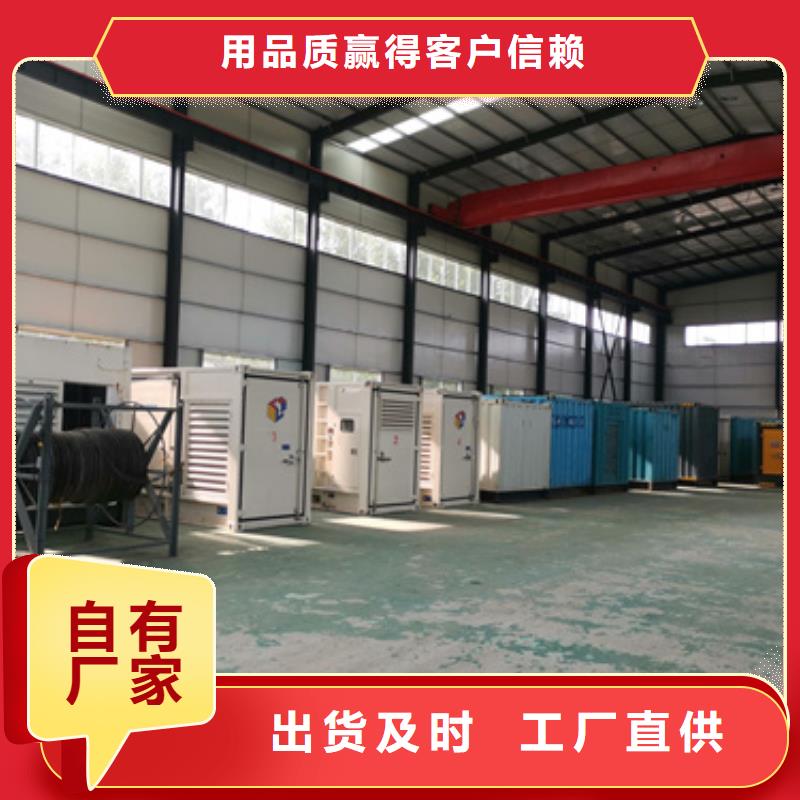 100KW电源车租赁信息质量放心每一处都是匠心制作