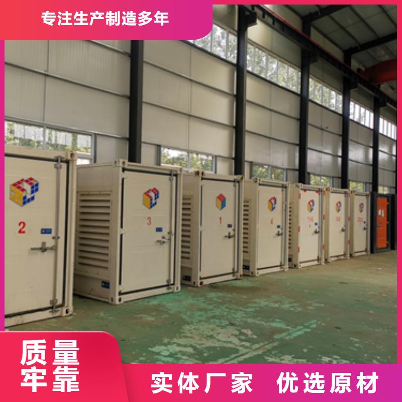 600KW发电机租赁含运费值得信赖