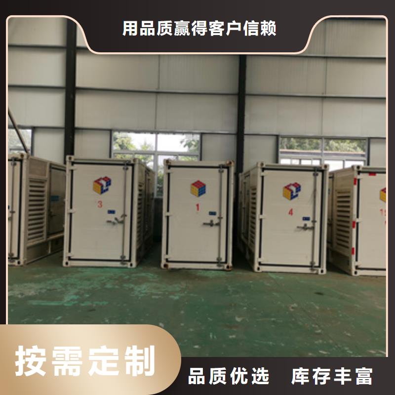 租赁应急发电车电话信息质量放心当地服务商