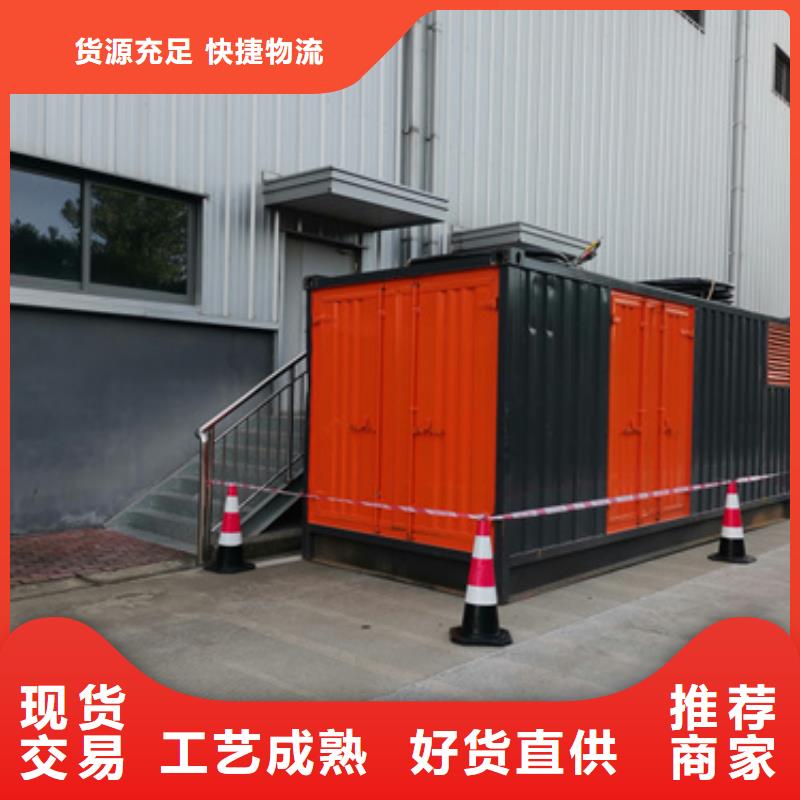 900KW电源车租赁信息质量放心销售的是诚信