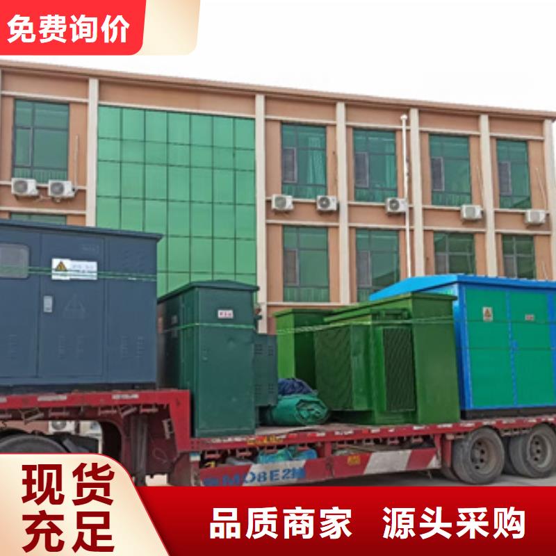 租赁电源车可并机并网当地供应商