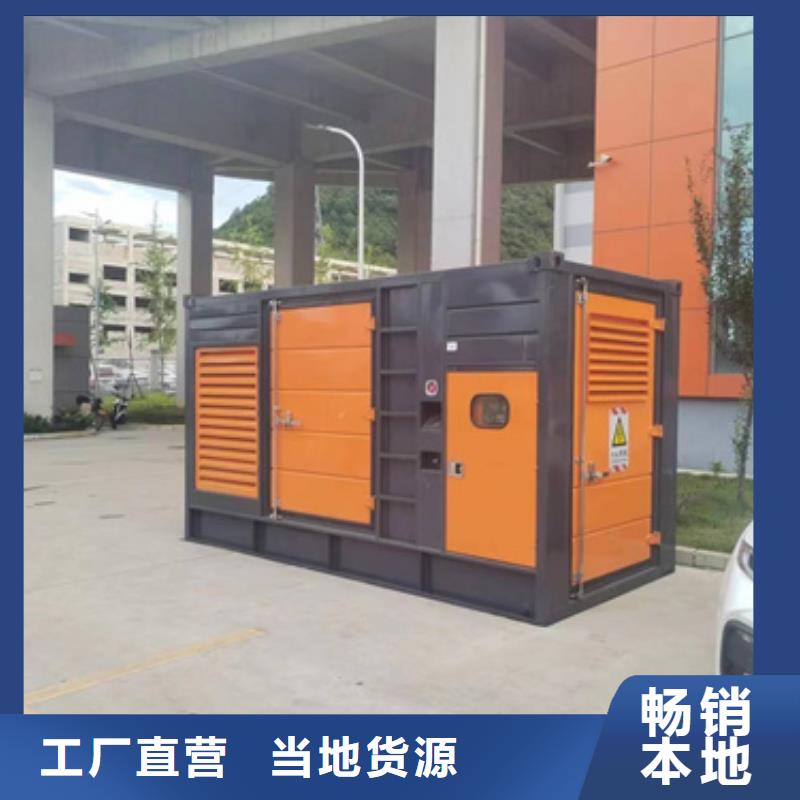 租赁应急发电车信息质量放心买的放心安兴用的舒心