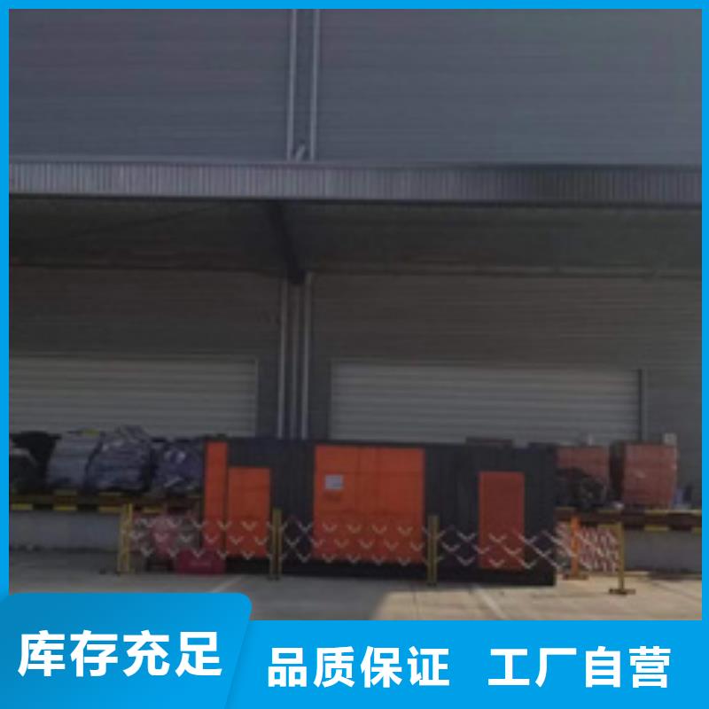 发电车租赁实力雄厚放心选择源厂直接供货