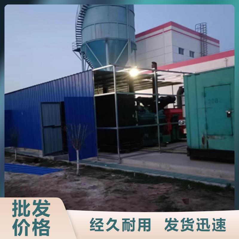 发电车租赁电话的简单介绍