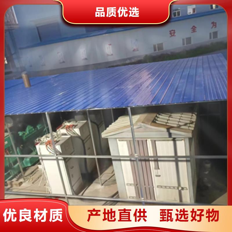 发电车自有厂家