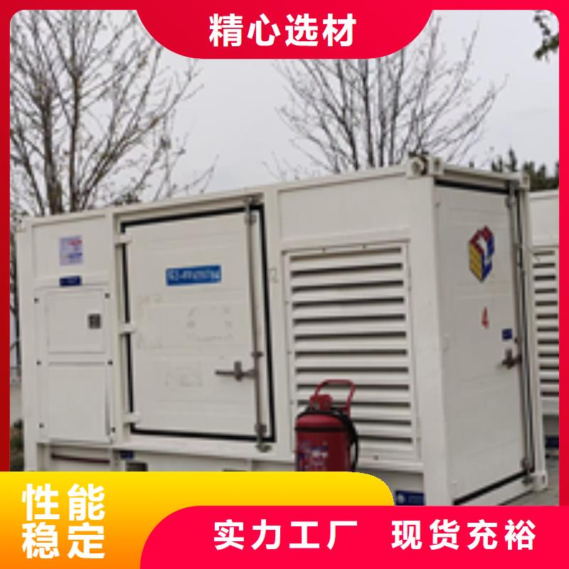 700KW发电机出租贴心服务