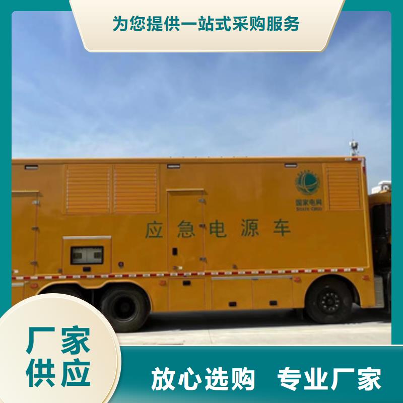 20KV1250KW发电机租赁口碑好含税含电缆运费本地供应商