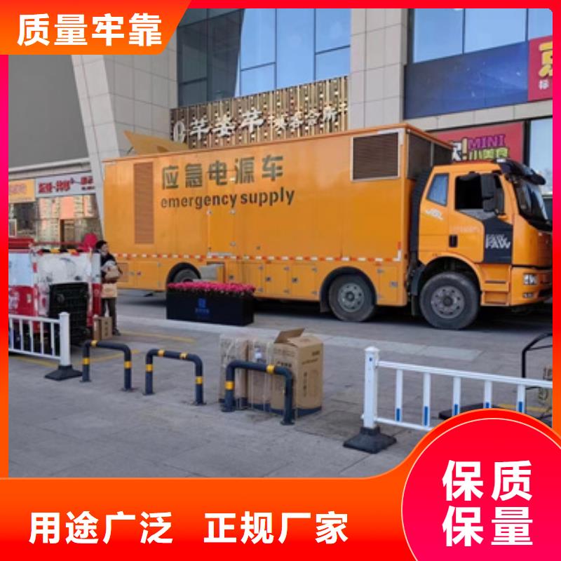 发电车当地厂家值得信赖