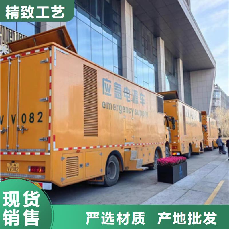 大型柴油发电机租赁可并机并网实力厂家直销