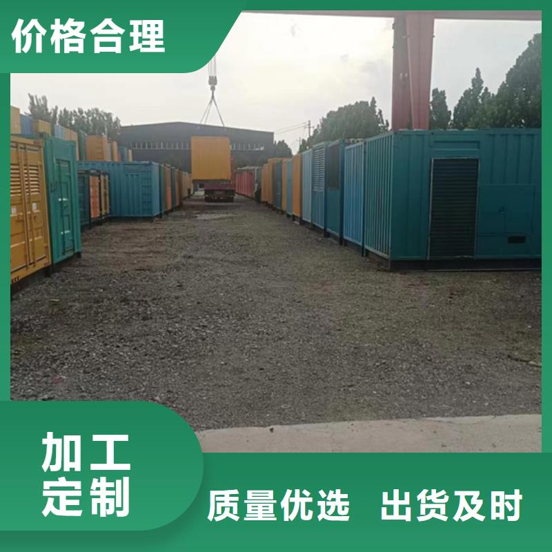 租赁美变电话快速物流发货