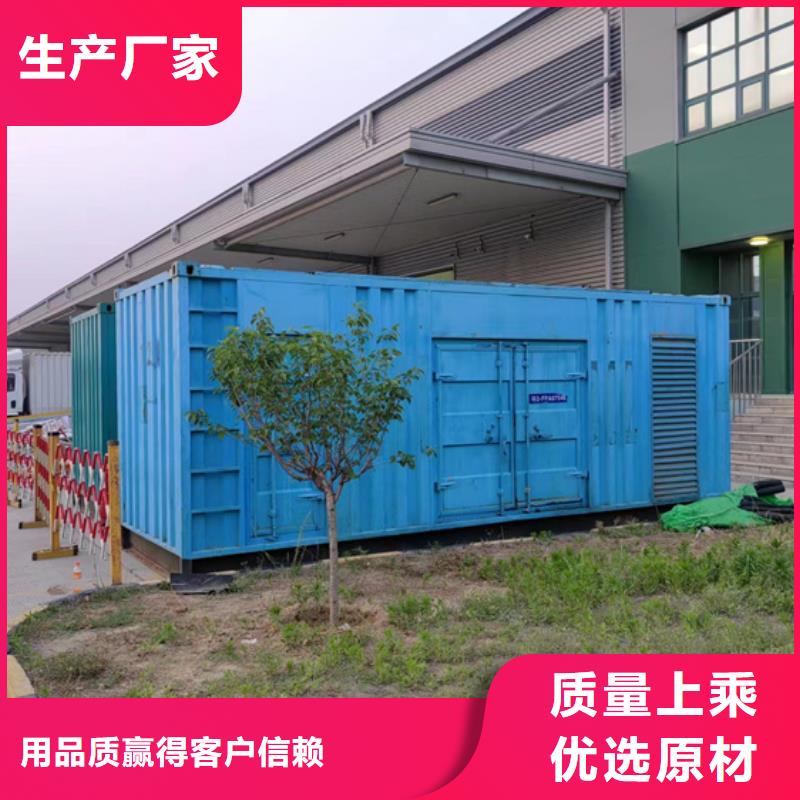 700KW电源车租赁信息质量放心源头厂商