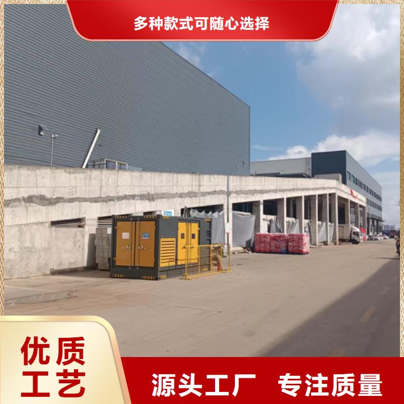 400KW发电车租赁联系电话本地厂家服务至上