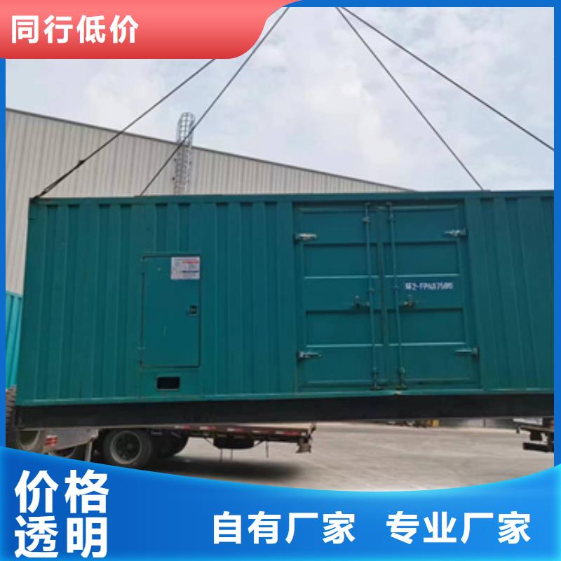 1888KW发电机租赁电话本地厂家定制零售批发