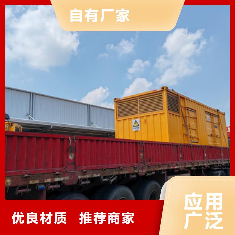60HZ发电机租赁当地服务商