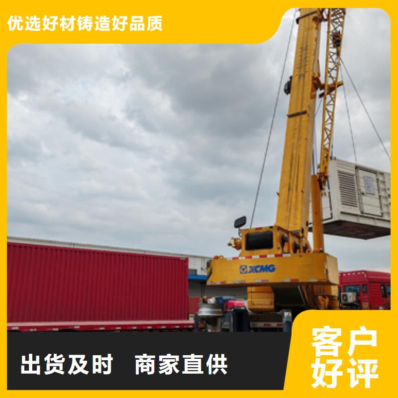 900KW电源车租赁口碑好信赖本地公司