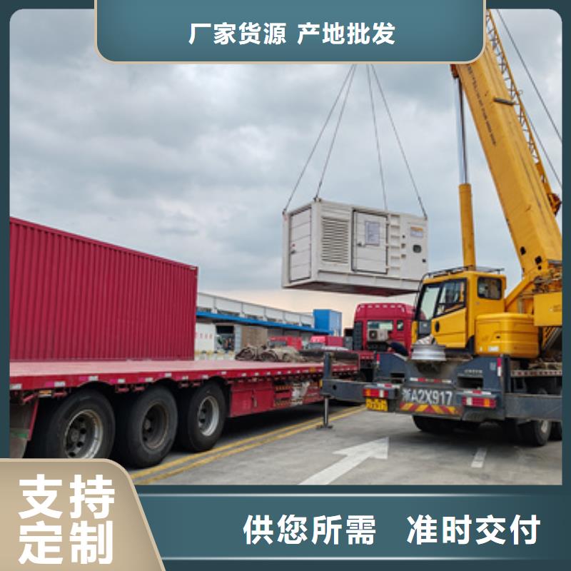 400KW发电车租赁联系电话本地厂家源头厂家直销