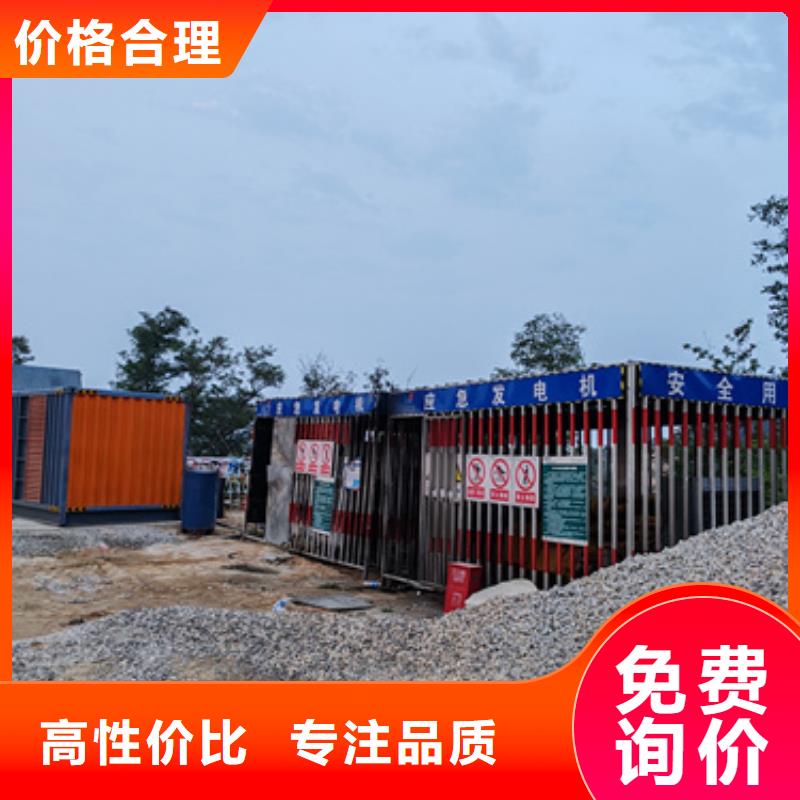 400KW发电机租赁可并机并网品质优选