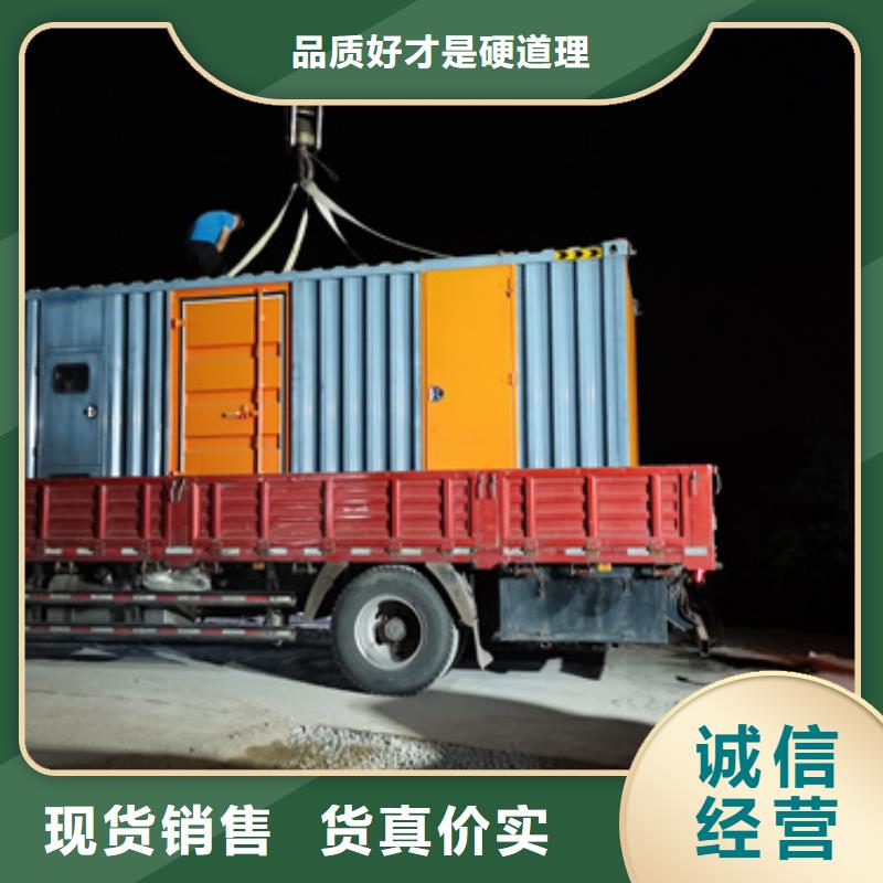 租赁应急电源车可并机并网实力才是硬道理