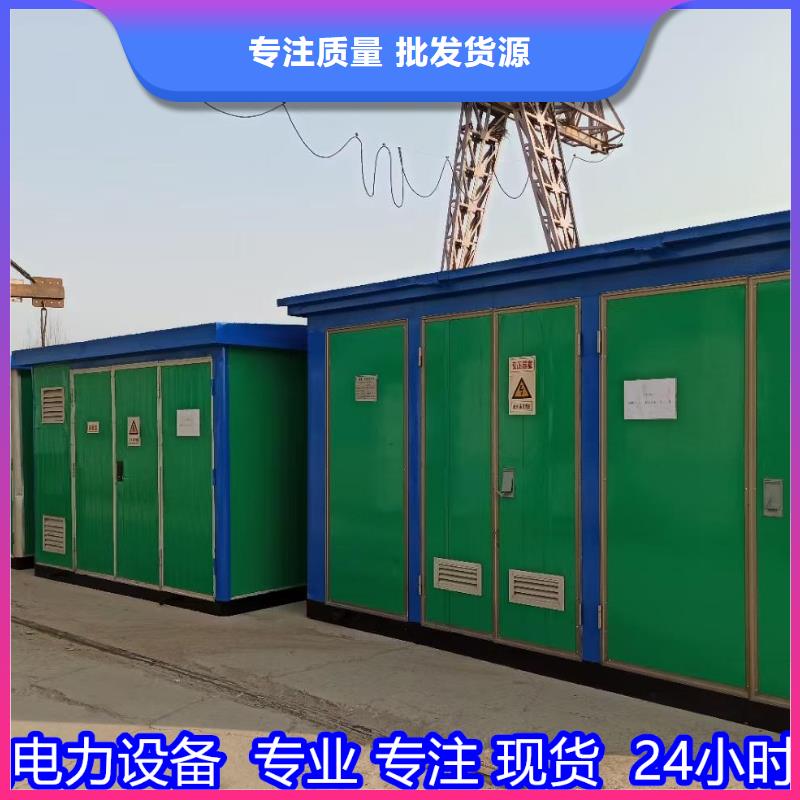 UPS租赁信息质量放心一站式服务