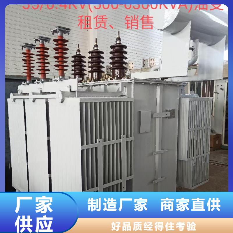 发电车租赁电话品牌企业