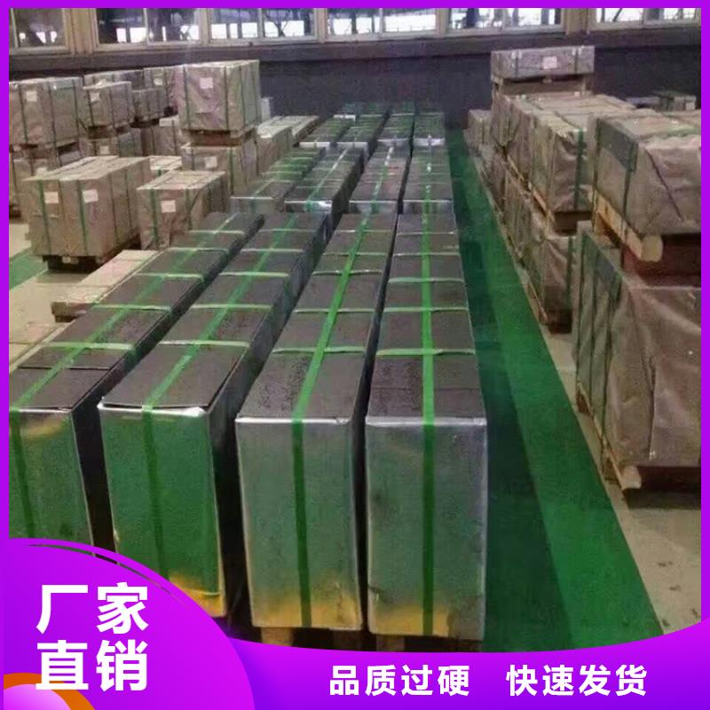 Stl2Q1品质保证武钢用心细节