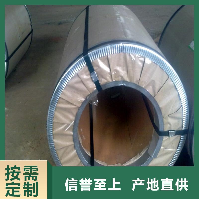 ​电镀锌型号齐全开平加工定制零售批发