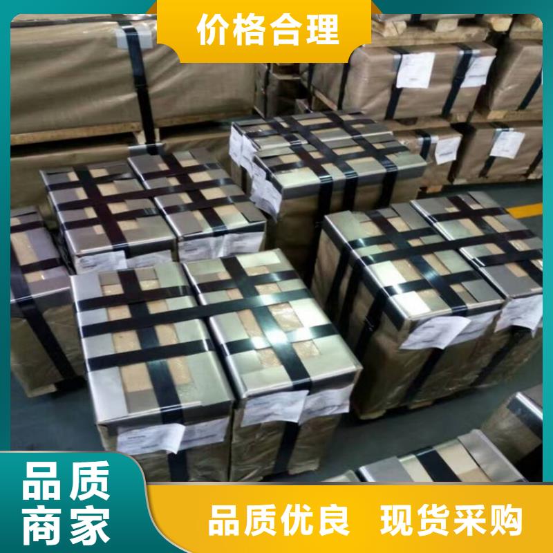 牡丹江马口铁板卷零售宝钢镀锡卷